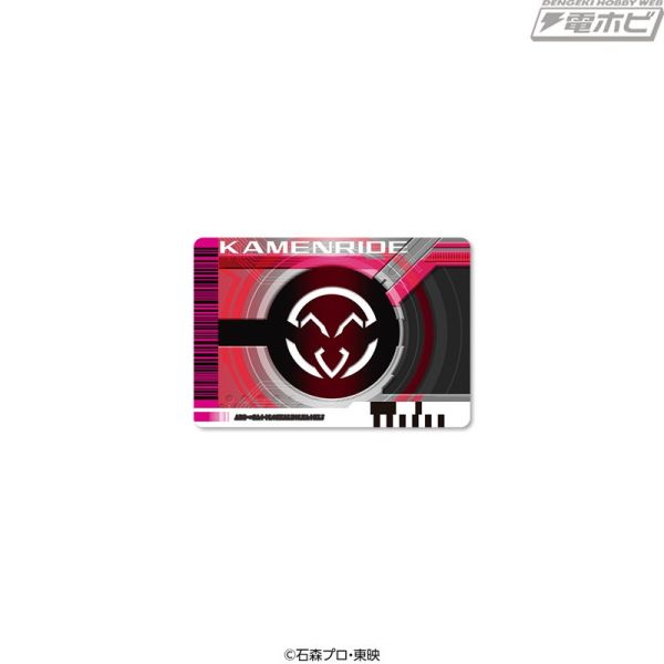 【史派克工廠】結單25年4月 PB商店 假面騎士Zein PREMIUM DX Zein卡片套組 1104 PB商店 假面騎士Zein PREMIUM DX Zein卡片套組