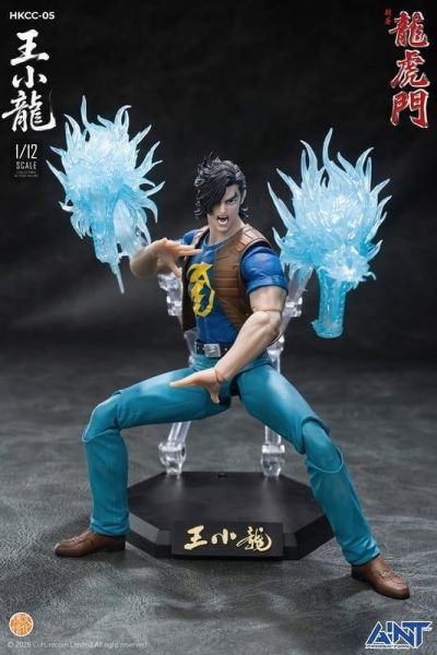 【史派克工廠】預購免運8月 AINT Production HKCC-05 新著龍虎門 王小龍 1/12 1118 AINT Production HKCC-05 新著龍虎門 王小龍 1/12
