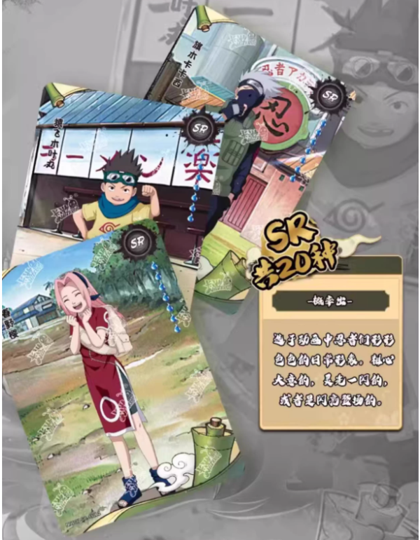 【史派克工廠】結單26年3月 火影忍者 傳承典藏卡 兵之章 第8彈 中盒30入 每包5入 0203 火影忍者 傳承典藏卡 兵之章 第8彈 中盒30入 每包5入