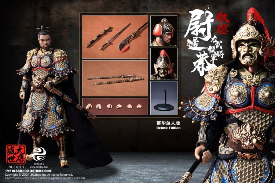 【史派克工廠】結單預購免運24年Q4 303TOYS 1/12 盛世大唐 右武候大將軍 尉遲恭 單人版DT003 人馬旗版DT003B 0815 303TOYS 1/12 盛世大唐 右武候大將軍 尉遲恭 單人版DT003 人馬旗版DT003B