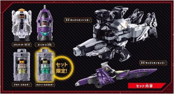 【史派克工廠】結單免運26年3月 代理版 萬代 BANDAI 超宇宙刑事 DX變身器武器套組 0123 代理版 萬代 BANDAI 超宇宙刑事 DX變身器武器套組