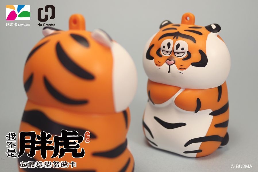 【史派克工廠】預購免運26年6月 Infinity 我不是胖虎 立體造型悠遊卡 1126 Infinity 我不是胖虎 立體造型悠遊卡