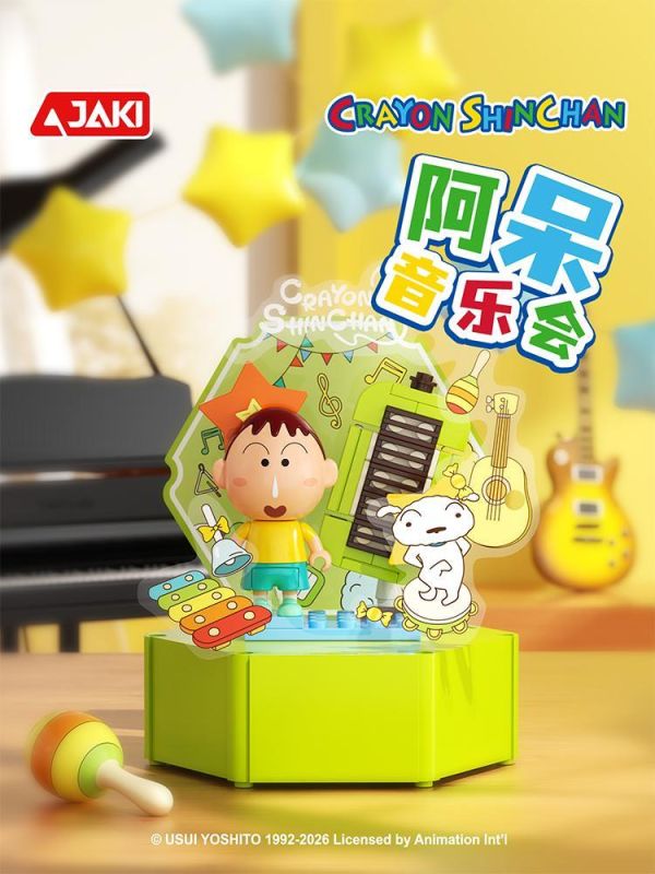 【史派克工廠】預購免運26年4月 JAKI 佳奇 HK609 蠟筆小新 派對罐罐系列 一中盒6入 0319 JAKI 佳奇 HK609 蠟筆小新 派對罐罐系列 一中盒6入