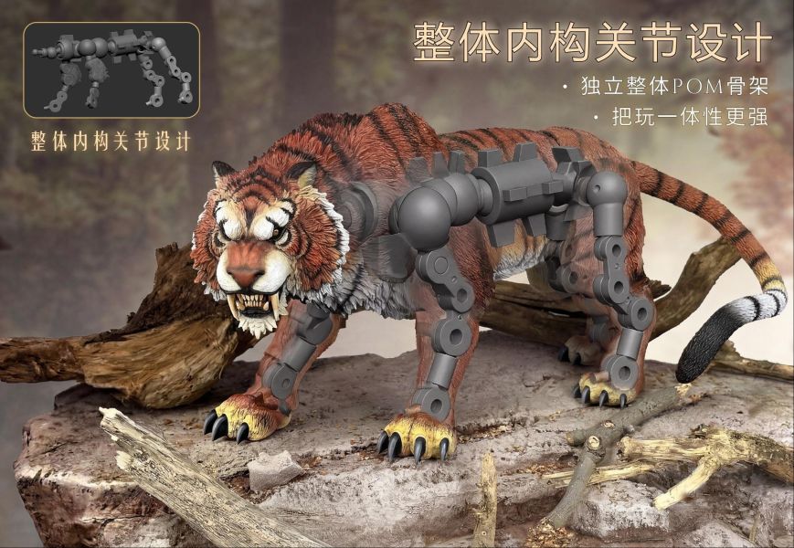 【史派克工廠】預購免運26年Q4 狂怒工作室 1/12 盔甲虎 燼牙 霜爪 可動 0427 狂怒工作室 1/12 盔甲虎 燼牙 霜爪 可動
