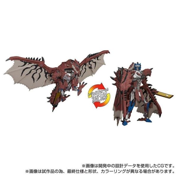 【史派克工廠】現貨 TAKARATOMY 變形金剛 X 魔物獵人 火龍柯博文 x1025 TAKARATOMY 變形金剛 X 魔物獵人 火龍柯博文