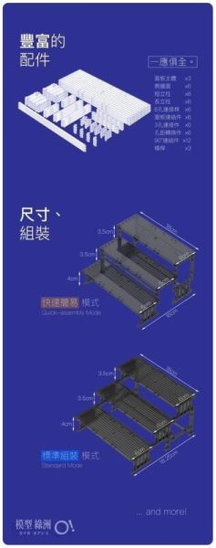 【史派克工廠】現貨免運 模型綠洲 Model Oasis 桌上伸展台 DTR 黑 透明 兩款 模型綠洲 Model Oasis 桌上伸展台 DTR 黑 透明 兩款