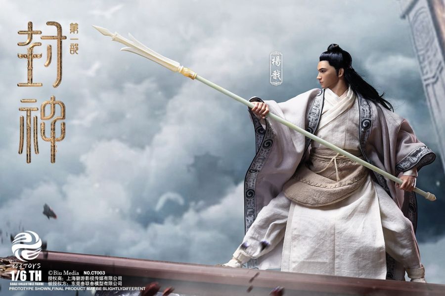 303TOYS 1/6 封神第一部朝歌風雲楊戩CT003 布衣版