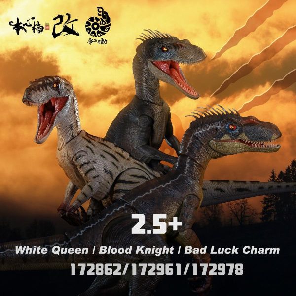 【史派克工廠】預購免運26年Q4 本心楠改 零集易動系列 猛禽2.5+ 血騎士/白皇后/噩運符 可動恐龍 0713 本心楠改 零集易動系列 猛禽2.5+ 血騎士/白皇后/噩運符 可動恐龍