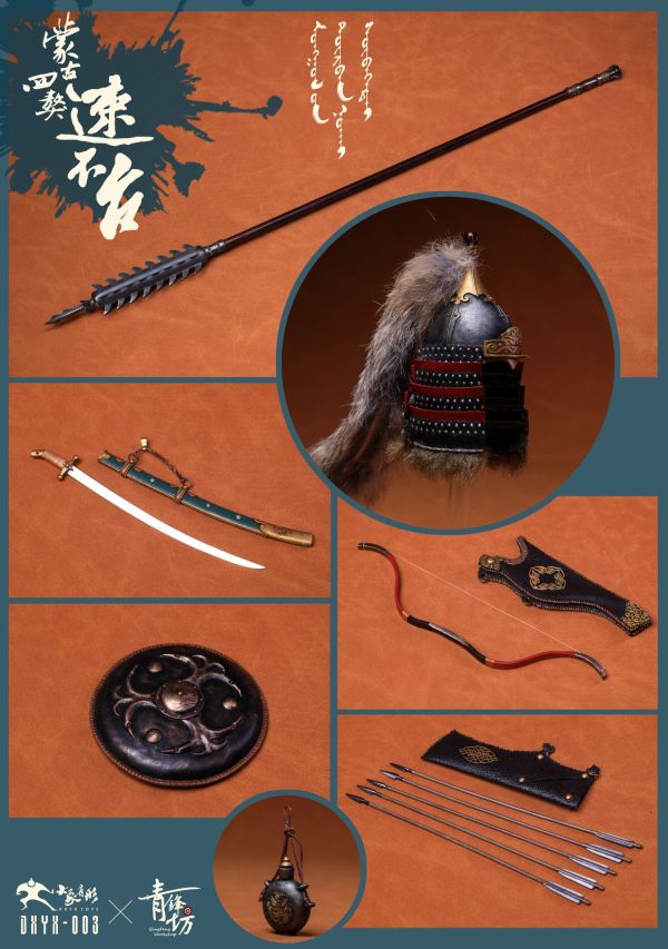 【史派克工廠】結單免運25年Q3 大象有形 1/6 蒙古帝國系列 第三彈 蒙古四獒 速不台 DXYX-003訂 0515 大象有形 1/6 蒙古帝國系列 第三彈 蒙古四獒 速不台 DXYX-003訂