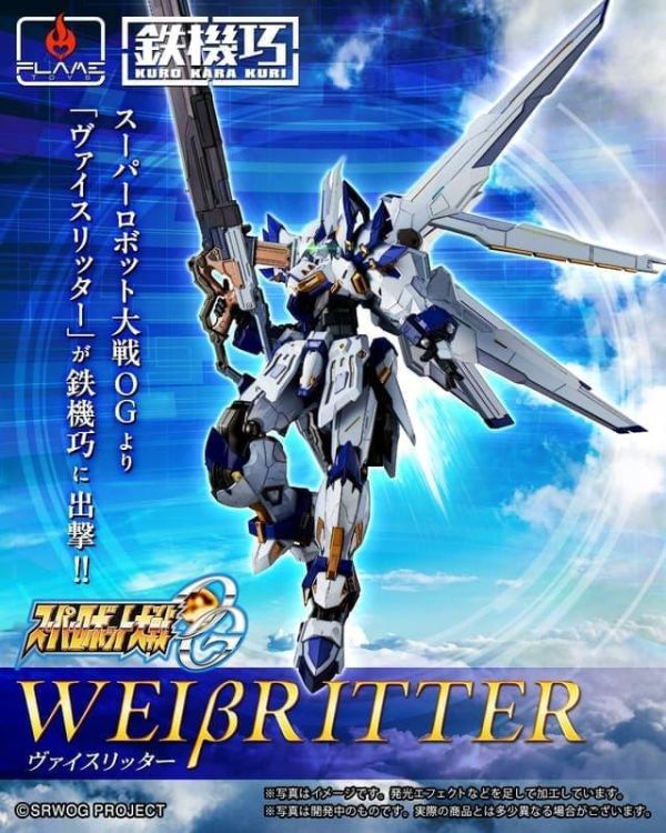 【史派克工廠 】預購免運26年8月 千值練 鐵機巧 超級機器人大戰OG 白騎士 0311 千值練 鐵機巧 超級機器人大戰OG 白騎士