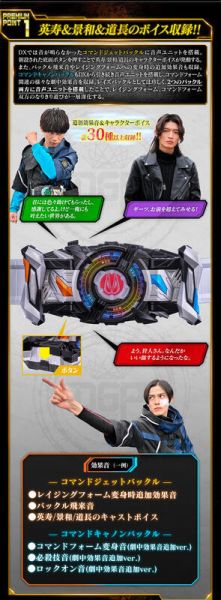 【史派克工廠】預購26年1月 PB商店限定 假面騎士GEATS DX紀念版 指令雙重扣帶 0709 PB商店限定 假面騎士GEATS DX紀念版 指令雙重扣帶