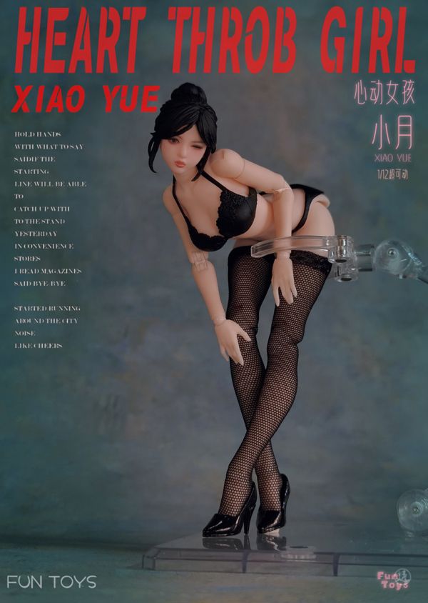 【史派克工廠】預購免運26年7月 妙玩工坊 小月 可動素體 1/12 基礎版 豪華版 0212 妙玩工坊 小月 可動素體 1/12 基礎版 豪華版