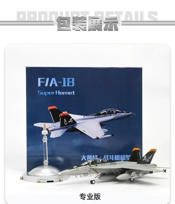【史派克工廠】結單 免運26年9月 特爾博 美式戰機 1:72 F18 大黃蜂戰機 戰鬥機 組裝 0831 特爾博 美式戰機 1:72 F18 大黃蜂戰機 戰鬥機 組裝