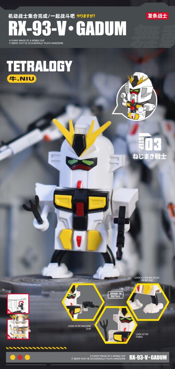 【史派克工廠】結單免運25年3月 動達 發條戰士 壞掉的V鋼彈 RX-93 發條可動公仔 9.5cm 0311 動達 發條戰士 壞掉的V鋼彈 RX-93 發條可動公仔 9.5cm