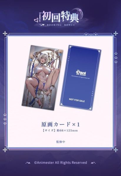 【史派克工廠】預購26年Q3 大漫匠 Animester 月龍 朧煙Ver 1/6 附初回特典 0323 大漫匠 Animester 月龍 朧煙Ver 1/6 附初回特典