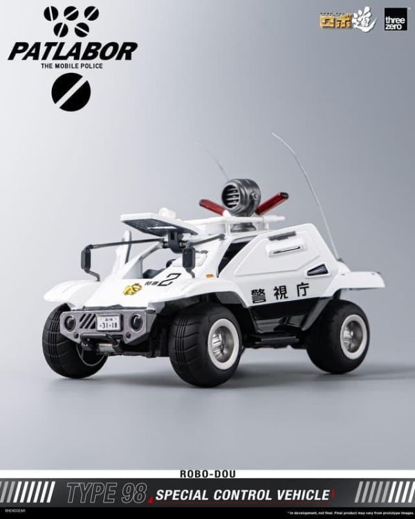 【史派克工廠】預購免運26年Q4 Threezero 機動警察 ROBO道 98式特型指揮車 約10cm 0525 Threezero 機動警察 ROBO道 98式特型指揮車 約10cm