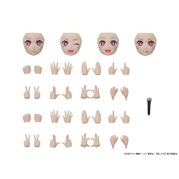 【史派克工廠】結單免運25年3月 GSC 角川 組裝模型 PLASTIC MODEL 我推的孩子 小愛 DX 1025 GSC 角川 組裝模型 PLASTIC MODEL 我推的孩子 小愛 DX