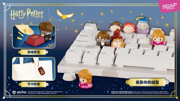 【史派克工廠】預購免運26年Q1 野獸國 SOAP STUDIO HP801 哈利波特 鍵盤按鍵盲盒套組 8入 1127 野獸國 SOAP STUDIO HP801 哈利波特 鍵盤按鍵盲盒套組 8入