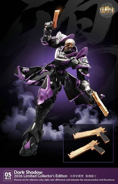 【史派克工廠】結單 免運10月 火將軍 猛將傳 MJZ-05 暮鴉騎士 限定配色 1/100 塗裝合金成品機甲 0908 火將軍 猛將傳 MJZ-05 暮鴉騎士 限定配色 1/100 塗裝合金成品機甲