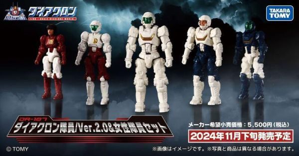【史派克工廠】結單 預購24年11月 戴亞克隆 DA-107 Diaclone 隊員 女性 駕駛員 2.0 0704 戴亞克隆 DA-107 Diaclone 隊員 女性 駕駛員 2.0