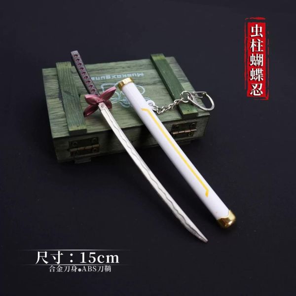 【史派克工廠】預購免運26年12月 鬼滅之刃 迷你武器鑰匙圈 吊飾 15cm 合金刀玩具 HU926 1105 鬼滅之刃 迷你武器鑰匙圈 吊飾 15cm 合金刀玩具 HU926