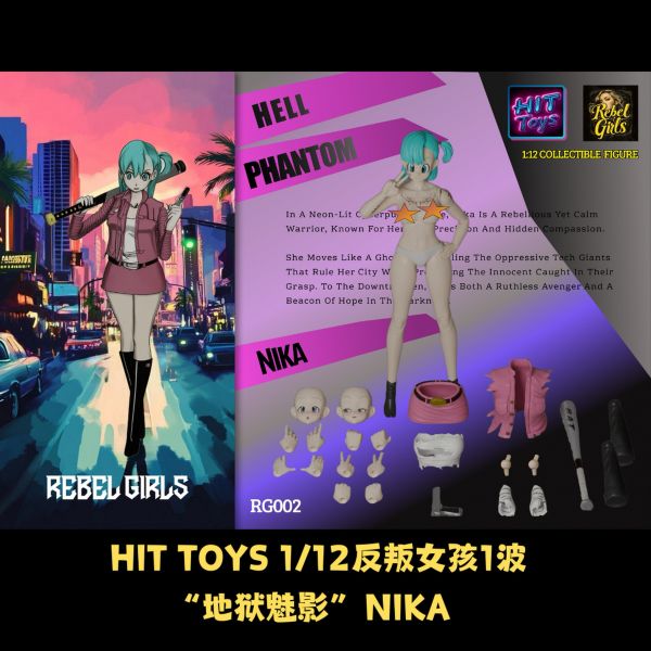 【史派克工廠】預購免運25年Q2 HIT TOYS 反叛女孩 1波 復仇天使 18號 布瑪 1/12 可動人偶 1219 HIT TOYS 反叛女孩 1波 復仇天使 18號 布瑪 1/12 可動人偶