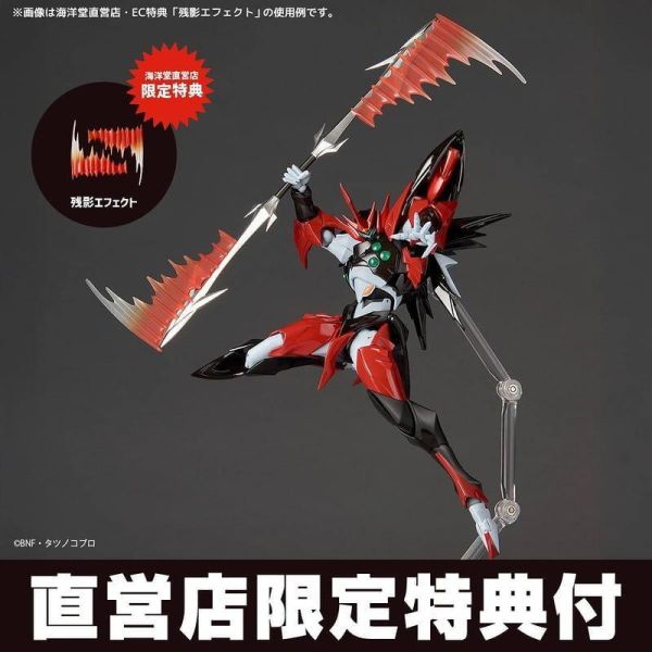 【史派克工廠】預購27年7月 特典版 海洋堂 驚奇山口式 宇宙騎士Blade 鐵甲人邪惡 1113 特典版 海洋堂 驚奇山口式 宇宙騎士Blade 鐵甲人邪惡