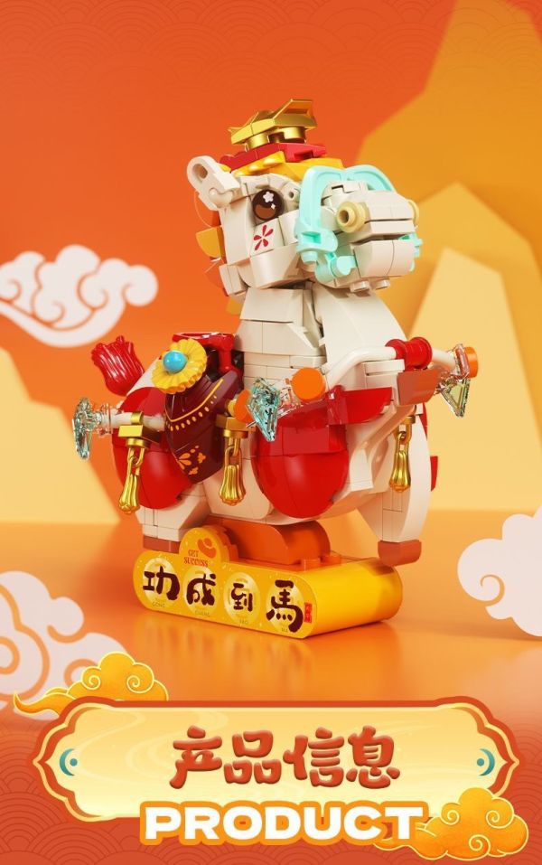 【史派克工廠】預購免運26年1月 JAKI 佳奇 富貴馬駒 馬年 吉祥物 組裝積木桌面招財小物 BK003 1216 JAKI 佳奇 富貴馬駒 馬年 吉祥物 組裝積木桌面招財小物 BK003