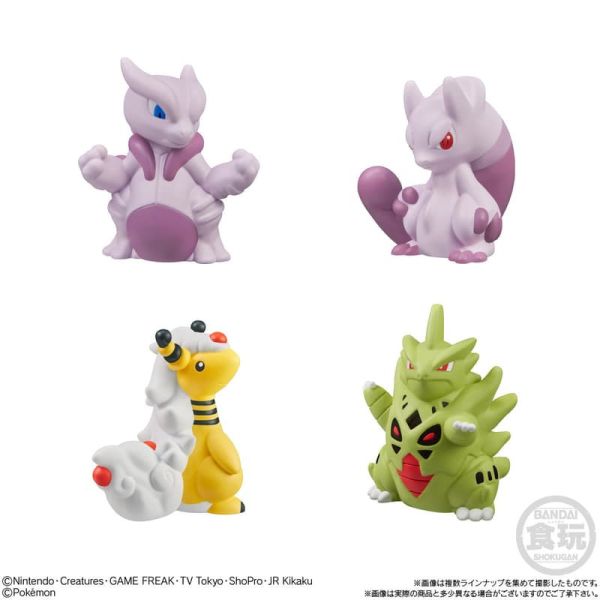 【史派克工廠】結單25年11月 萬代 食玩盒玩 POKEMON KIDS 超級超夢X & 超級超夢Y 0731 萬代 食玩盒玩 POKEMON KIDS 超級超夢X & 超級超夢Y
