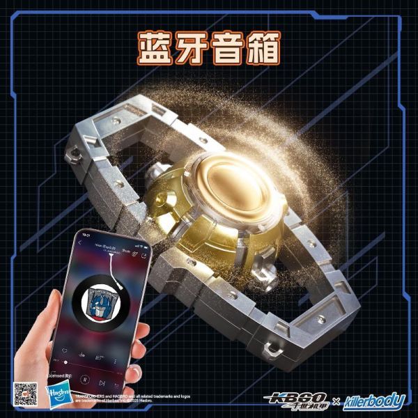【史派克工廠】預購免運26年7月 Killerbody 千世機甲 變形金剛 G1 柯博文 領導模塊 藍牙音響 0622 Killerbody 千世機甲 變形金剛 G1 柯博文 領導模塊 藍牙音響