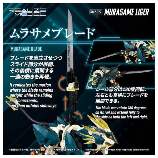 【史派克工廠】預購1月 代理 TT T-SPARK 組裝 ZOIDS 洛伊德 RMZ-022 村雨長牙獅 0522 TT T-SPARK 組裝 ZOIDS 洛伊德 RMZ-022 村雨長牙獅