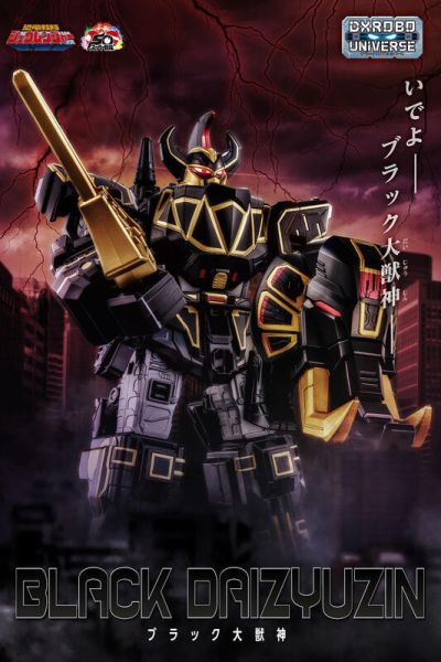 【史派克工廠】結單25年12月 PB魂商店 第一戰隊 豪獸者 恐龍戰隊 DXROBO UNIVERSE 0506 PB魂商店 第一戰隊 豪獸者 恐龍戰隊 DXROBO UNIVERSE