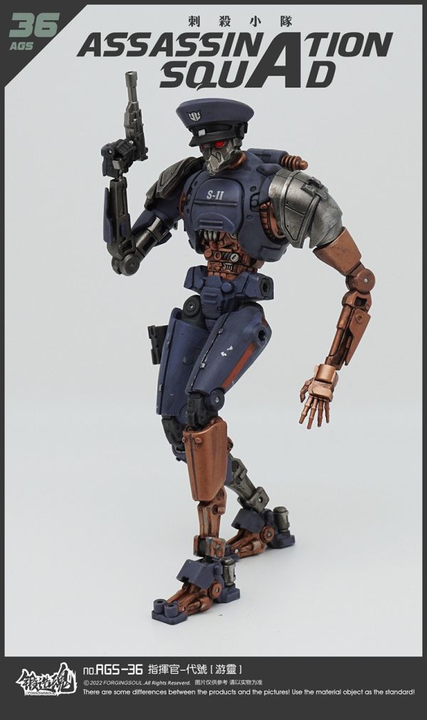 【史派克工廠】結單免運25年Q3 鍛造魂 刺殺小隊 AGS-36 指揮官 遊靈 機械獵犬 0605 鍛造魂 刺殺小隊 AGS-36 指揮官 遊靈 機械獵犬