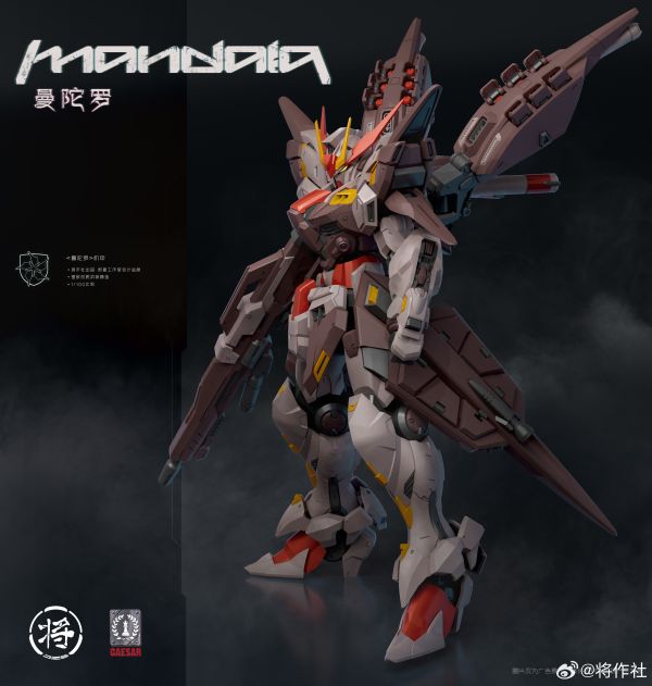 【史派克工廠】結單免運25年4月 將作社 曼陀羅 Mandala 1/100 全組裝機甲模型 附特典 0319 將作社 曼陀羅 Mandala 1/100 全組裝機甲模型 附特典