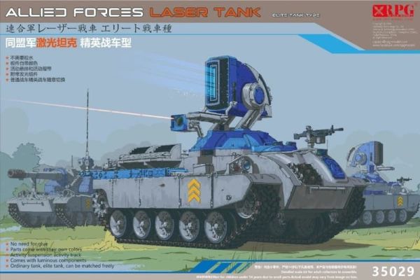 【史派克工廠】預購免運25年12月 RPG 紅色警戒 1/35 同盟軍 鐳射坦克精英 光棱坦克 組裝模型 1211 RPG 紅色警戒 1/35 同盟軍 鐳射坦克精英 光棱坦克 組裝模型