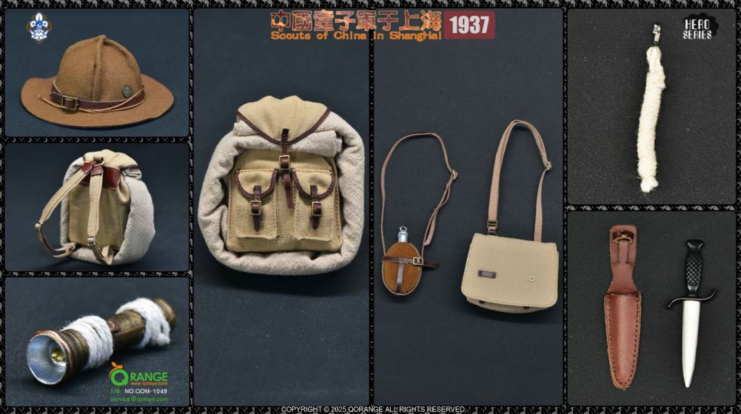 【史派克工廠】結單免運25年Q3 QORANGE QOTOYS 1/6 中國童子軍於上海1937 0306 QORANGE QOTOYS 1/6 中國童子軍於上海1937