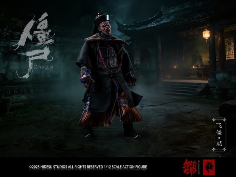 【史派克工廠】預購免運26年Q2 旭暘億物 僵屍武將系 殭屍 飛僵 魈 1/12 可動 標準 豪華 頂配 3版 0528 旭暘億物 僵屍武將系列 殭屍 飛僵 魈 1/12 可動 標準 豪華 頂配 3版