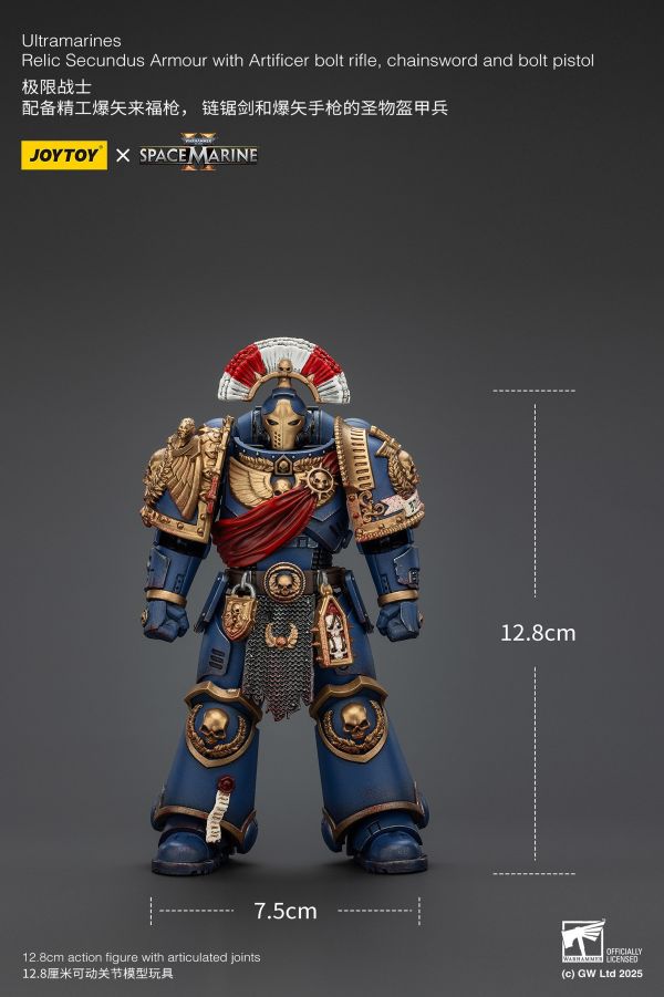【史派克工廠】結單7月JOYTOY暗源 極限戰士 配備精工爆矢來福槍鏈鋸劍 爆矢手槍 聖物盔甲兵JT01536 0630 JOYTOY暗源 極限戰士 配備精工爆矢來福槍鏈鋸劍 爆矢手槍 聖物盔甲兵JT01536