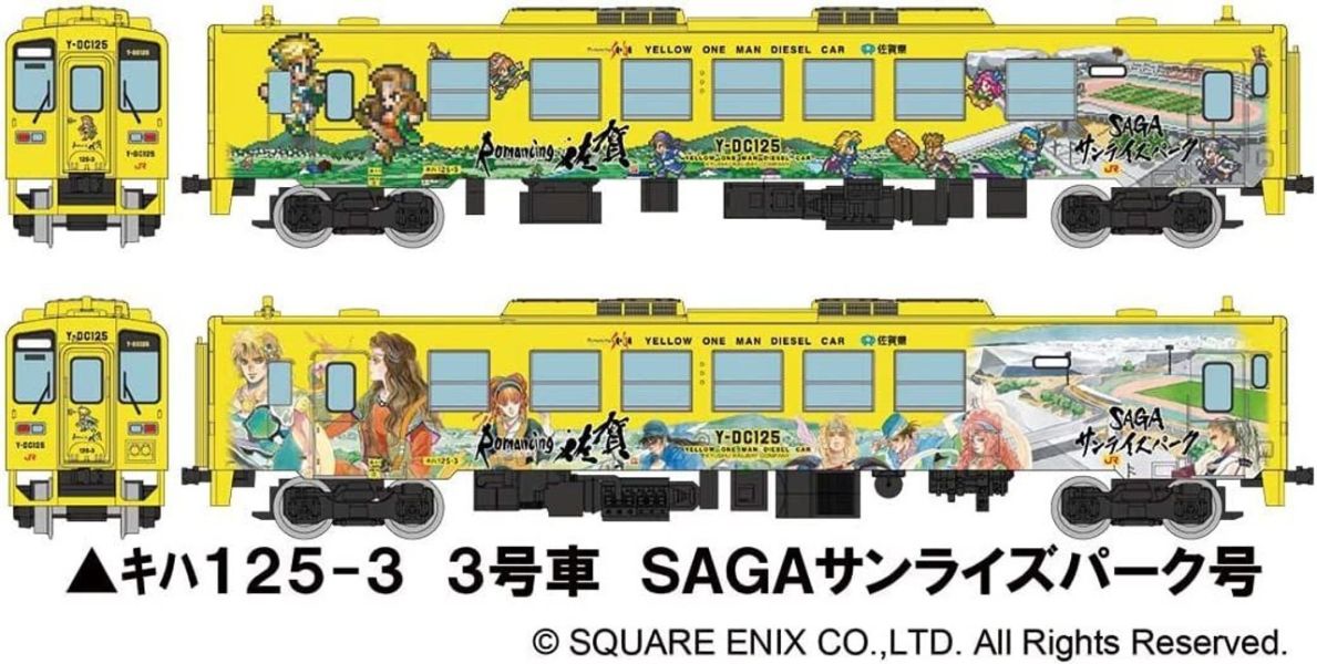 【史派克工廠】結單 預購10月 TOMYTEC 鐵道系列 JR KIHA 125 (復活邪神列車) (4輛) A 0530 TOMYTEC 鐵道系列 JR KIHA 125 (復活邪神列車) (4輛) A