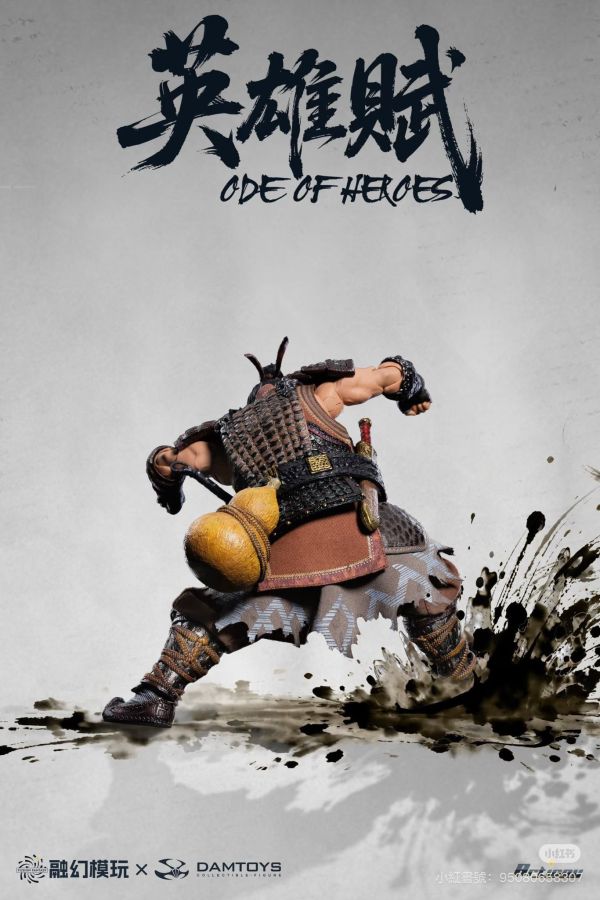 【史派克工廠】預購免運26年Q3 融幻模玩 英雄赋 英雄賦 1/12 呂布 關羽 張飛 可動人偶 0204 融幻模玩 英雄赋 英雄賦 1/12 呂布 關羽 張飛 可動人偶