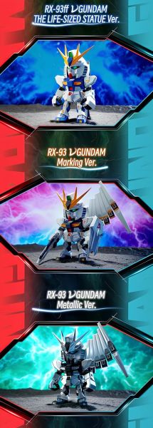 【史派克工廠】結單預購免運24年9月 QMSV RX-93 HI-V 鋼彈 盲盒 一中盒8入 0618 QMSV RX-93 HI-V 鋼彈 盲盒 一中盒8入