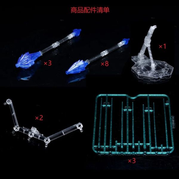 【史派克工廠】現貨 KSMG004 MG 神意 龍騎兵擴張支架+特效件 KSMG004 MG 神意 龍騎兵擴張支架+特效件