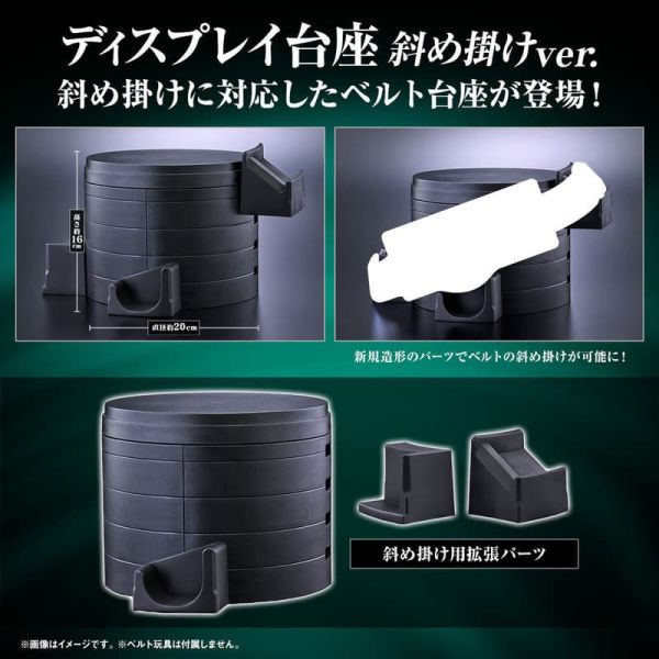 【史派克工廠】預購25年12月 PB商店 假面騎士 ZEZTZ 展示台座ver.3 0813 PB商店 假面騎士 ZEZTZ 展示台座ver.3