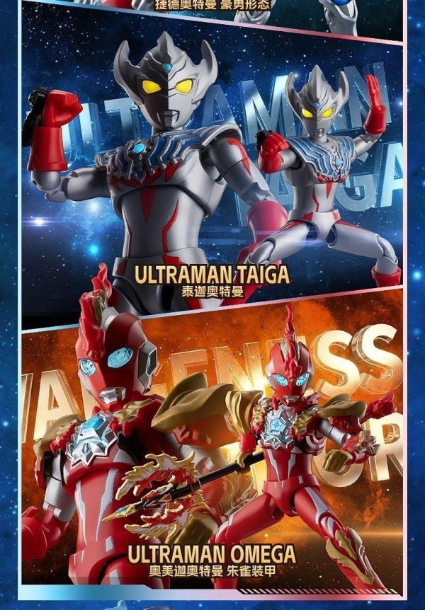 【史派克工廠】結單免運26年3月 布魯可 超人力霸王 群星版S 第一彈 光之力再臨 一中盒9入 0128 布魯可 超人力霸王 群星版S 第一彈 光之力再臨 一中盒9入