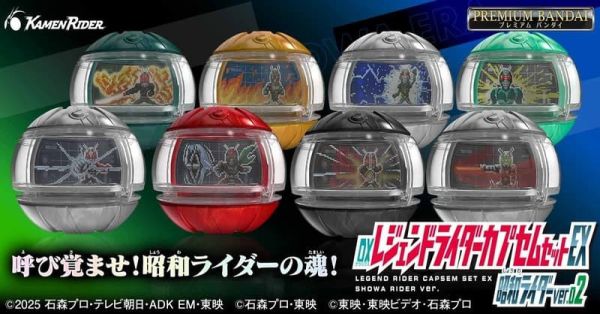 【史派克工廠】預購免運26年4月 代理版 萬代 PB商店 假面騎士ZEZTZ DX膠囊套組 昭和騎士ver.2 1112 代理版 萬代 PB商店 假面騎士ZEZTZ DX膠囊套組 昭和騎士ver.2