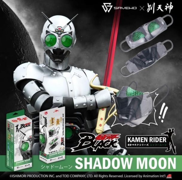 【史派克工廠】 現貨 別天神 正版授權 假面騎士 影月 立體口罩 非醫療用 0215 別天神 正版授權 假面騎士 影月 立體口罩 非醫療用