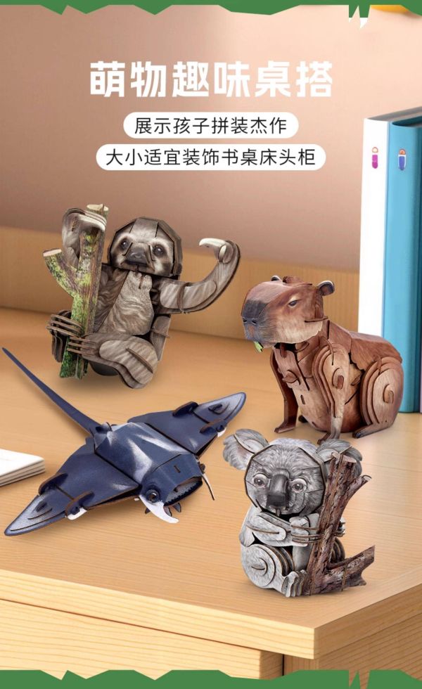 【史派克工廠】預購26年4月 CubicFun 國家地理 趣味野生萌獸系列 環保立體紙模 3D拼圖 11款 0304 CubicFun 國家地理 趣味野生萌獸系列 環保立體紙模 3D拼圖 11款