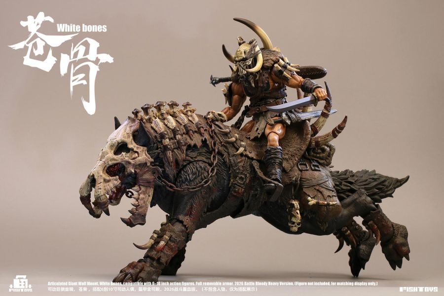 【史派克工廠】 預購免運26年9月 魚Toys HY-033 巨狼蒼骨 異色重血版 狼本體不含人物 0708 魚Toys HY-033 巨狼蒼骨 異色重血版 狼本體不含人物