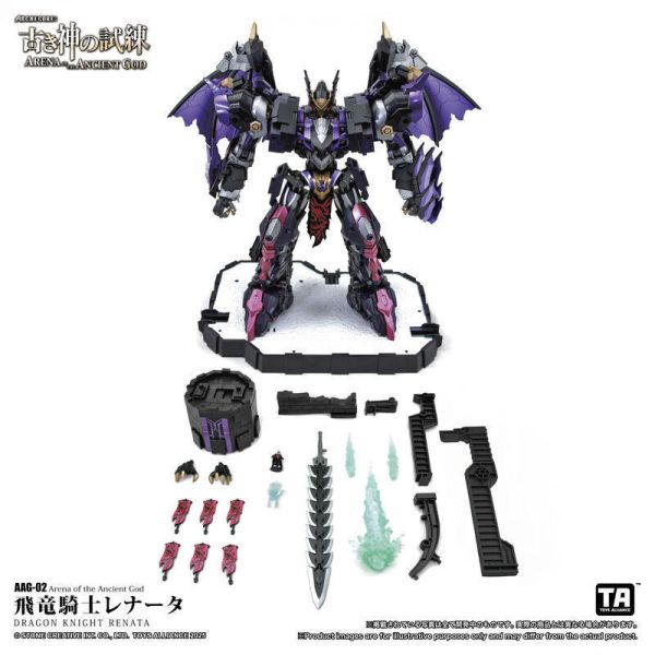 【史派克工廠】結單11月 古神試煉AAG-02 飛龍騎士蕾娜塔ARENA OF THE ANCIENT GOD 0506 古神試煉 AAG-02 飛龍騎士蕾娜塔 ARENA OF THE ANCIENT GOD