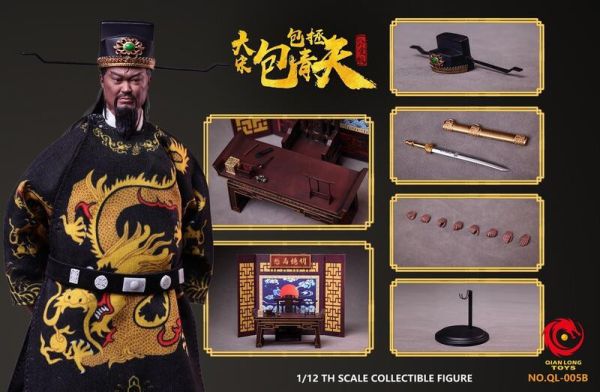 【史派克工廠】結單免運25年Q4 QIANLONG TOYS 1/12 大宋 包拯 包青天 可動人偶 公堂版 0618 QIANLONG TOYS 1/12 大宋 包拯 包青天 可動人偶 公堂版